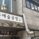 서울미트볼 선유도역점 | [선유도] 미트볼 파스타, 비빔밥을 먹을 수 있은 맛집 서울미트볼 선유도역점 점심 방문 후기