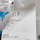 (주)미트팜