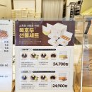 선물포장 | 일산킨텍스 디저트 맛집 복호두 선물포장 후기