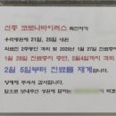 평택사랑외과의원 이미지