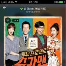 오늘도노래짱