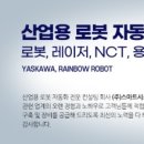 주식회사 스마트시스템 이미지