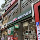 파파존스 부산화명점