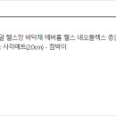 블랙스퀘어 이미지