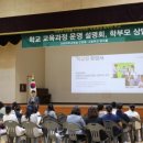 건양대학교병설건양중학교 이미지