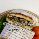 파리바게트 성균관대점