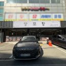 감탄거여점