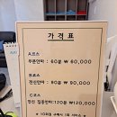 팡팡지압안마원 네이버블로그