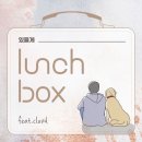 런치박스 이미지
