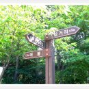 수목원관리사무소 이미지