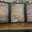 동진갈비 - 충주시 갱고개로 210 | 동진갈비
