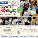 더이음평생교육원