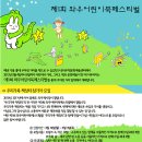 와우책문화예술센터 Daum카페