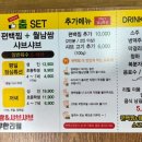 맛춤편백집 이미지