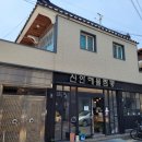 신안해물짬뽕