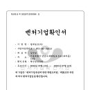 딥세일즈(주) 이미지