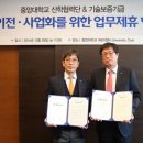 중앙대학교 University Club 머니투데이