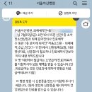 아산병원 (동관뒤) | 아기 심잡음으로 서울아산병원 내원 후기