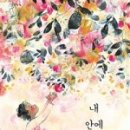 (주)나무연구소 이미지