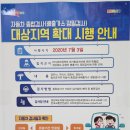 경주종합가스 이미지