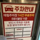 경성대 부경대 맛집 ㅣ 뚱보네 돼지갈비