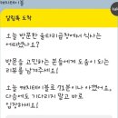 중랑구 중랑역 푸짐한 돼지야채곱창 맛집 &#39;울타리곱창&#39; - 캐치테이블 웨이팅