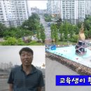 스카이뷰어드론교육원