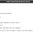 서대문구 공공산후조리원 품애가득 이미지