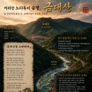노디목