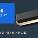 SK텔레콤마산중앙 네이버블로그