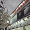 우리들 언양점 이미지