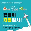 신천자이어린이집