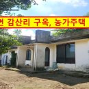 안덕공인중개사사무소 이미지