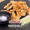 파주 짜장면 짬뽕 운정 중식 당하동 중식당 수제만두 이색 탕수육