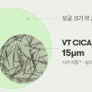 다이소 수원북문점 이미지