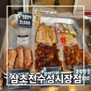 달구지오븐구이막창 | 대구 막창맛집 삼초전 수성구 삼겹살 테이크아웃전문점은 갓성비