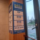 순화궁로 이미지