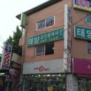 세종직업소개소