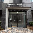 3501 | [올림픽파크 포레온] 호텔 같은 게스트하우스 방문 후기 / 302동 3501