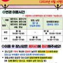 아이행복키움터 이미지
