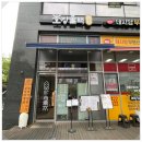 호강불백 이미지