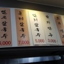 목동정칼국수 이미지