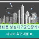 신천안공인중개사 이미지