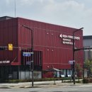 신수공인중개사사무소 이미지