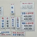 원조태평소국밥유천점 네이버블로그