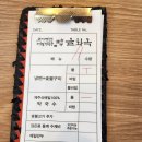 을화옥 이미지