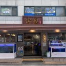 반포대로 81 이미지