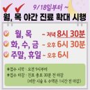 일산365온의원 이미지