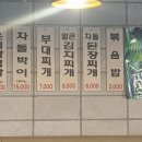 대돈집 이미지