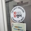 뉴베스트고등관학원